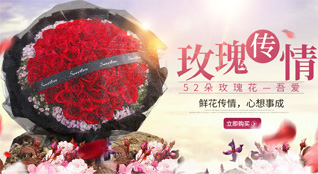 山东济宁兖州区新兖镇八里铺村鲜花速递